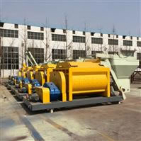 Duplo Eixo Betão JS1000 Mixer